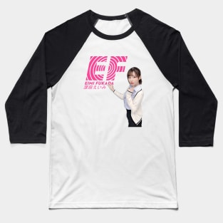 Eimi Fukada parody shirt English First Baseball T-Shirt